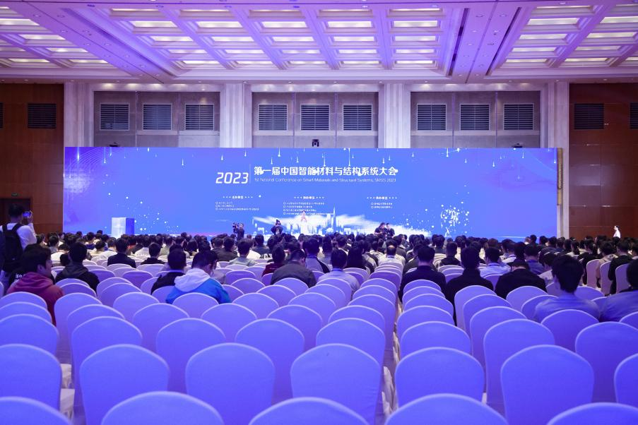 展会回顾|第一届中国智能材料与结构系统大会完美落幕，期待下一个展会与您相聚！