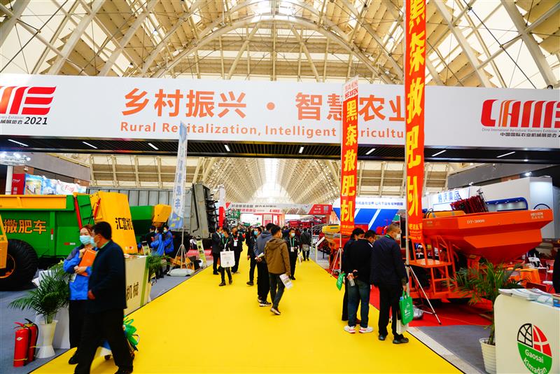 2021中國國際農機展在青島開幕 明年將移師天津