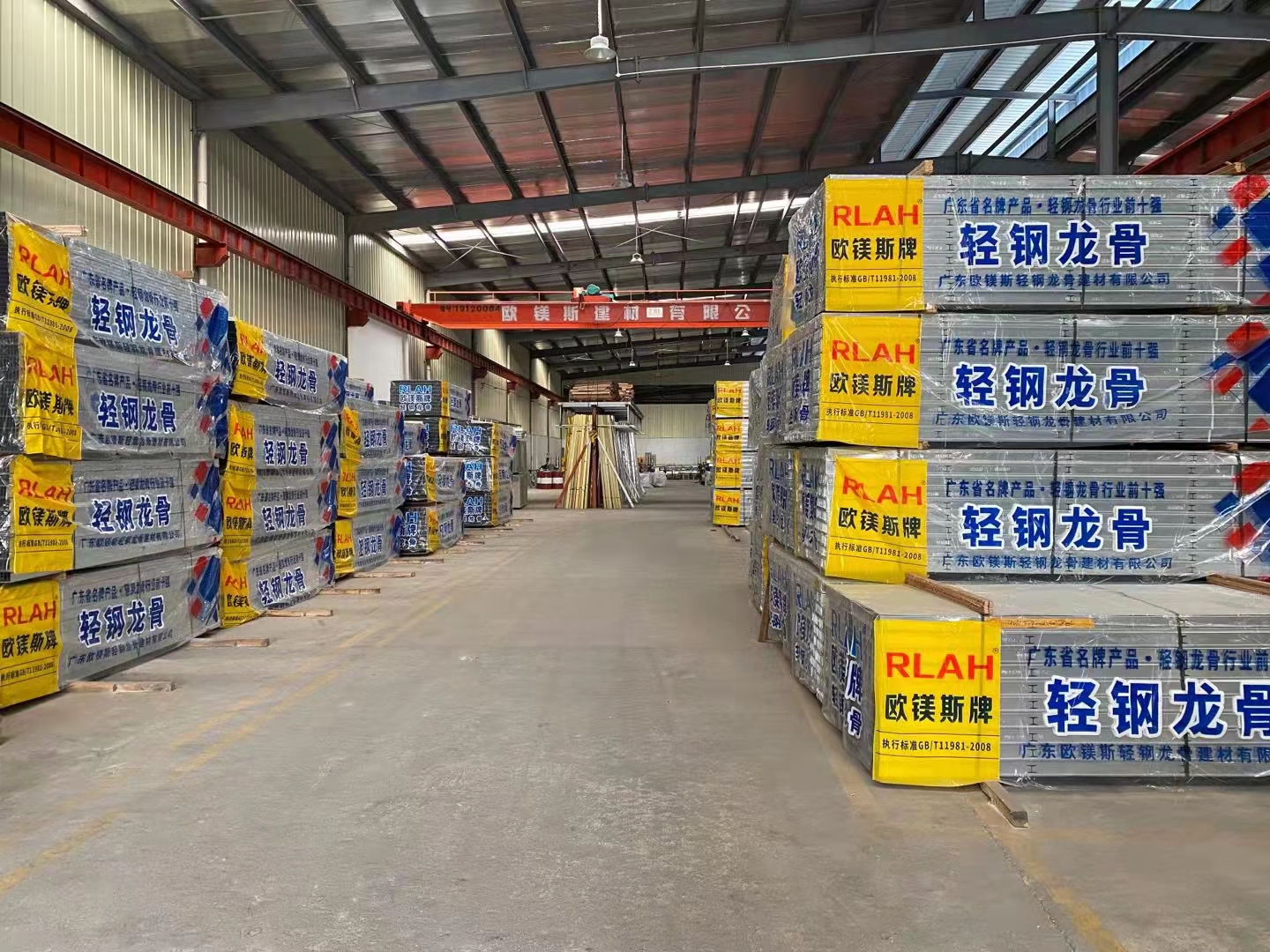 歐鎂斯龍骨