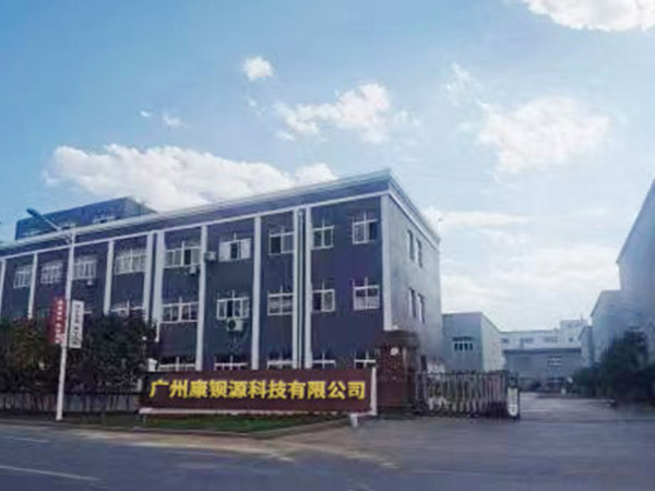 廠房設(shè)備 廠房設(shè)備