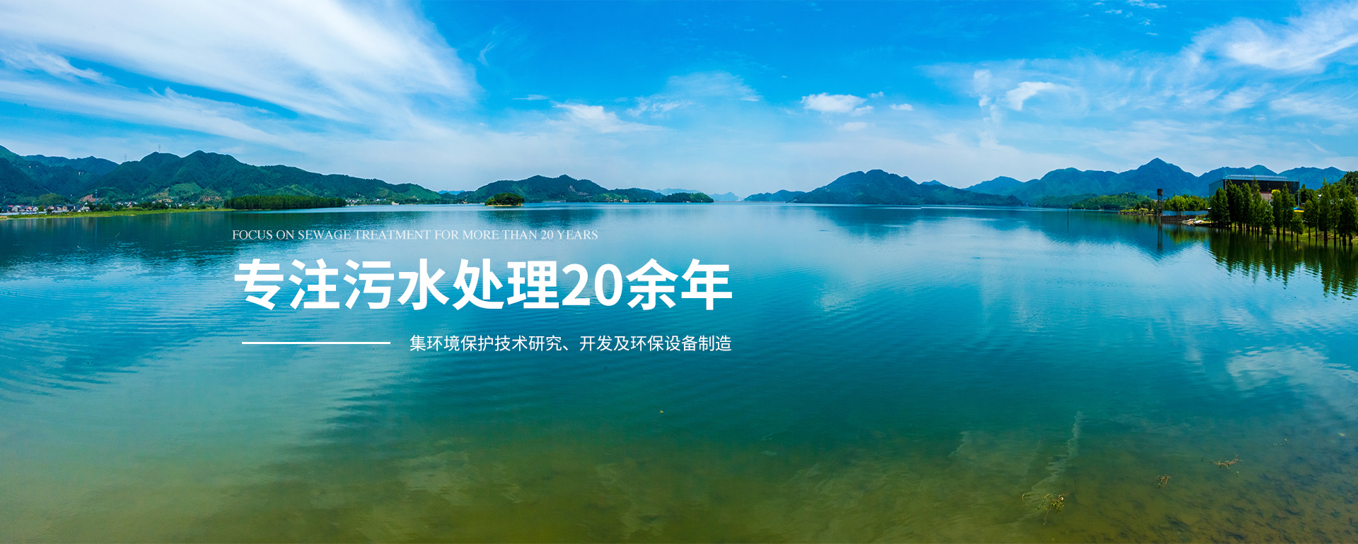 技術(shù)創(chuàng)新  塑龍宏品牌  樹龍宏形象 