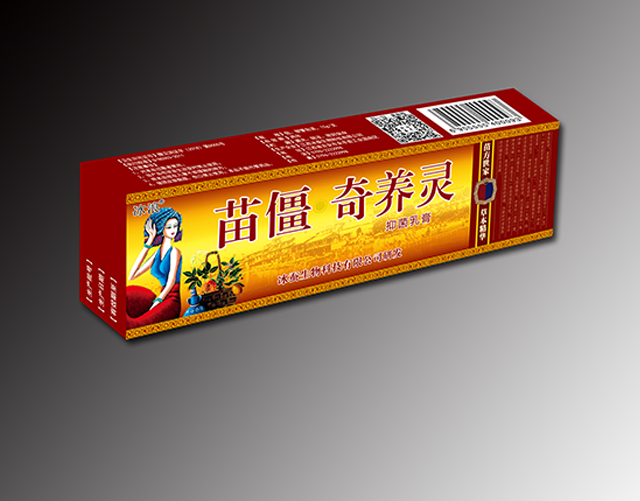 苗僵奇養靈抑菌乳膏