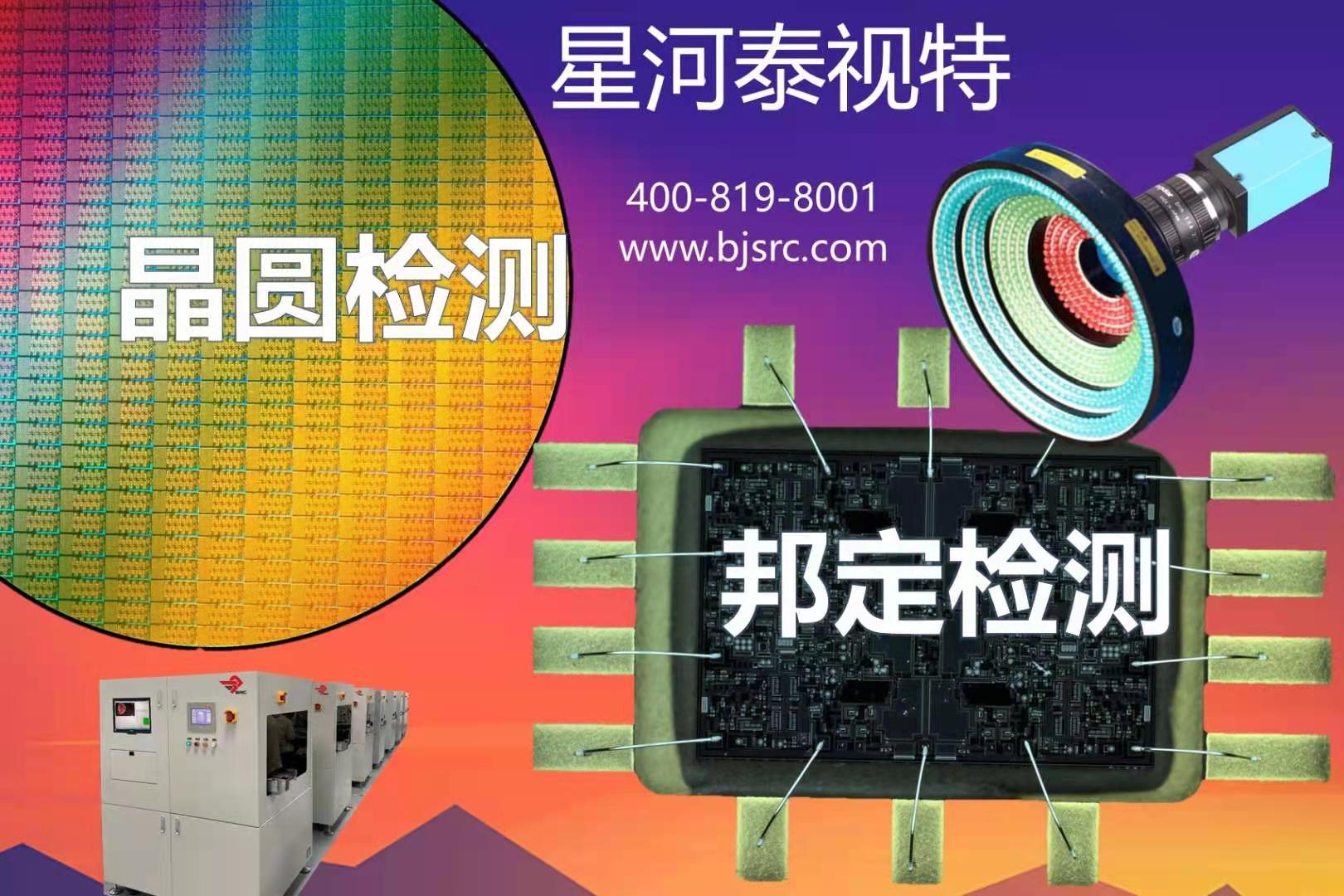 星河科技3月17-19日參加上海新國際博覽中心舉辦的機器視覺展!