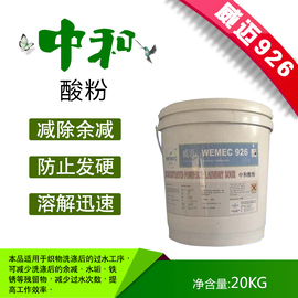 北京万胜洁宝清洁科技有限公司