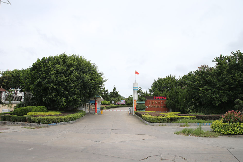 公司外景 公司外景