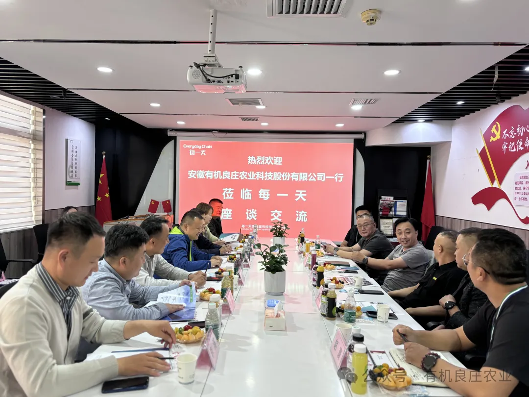 公司董事長(zhǎng)陳金良一行到西安每一天便利超市連鎖有限公司參觀考察