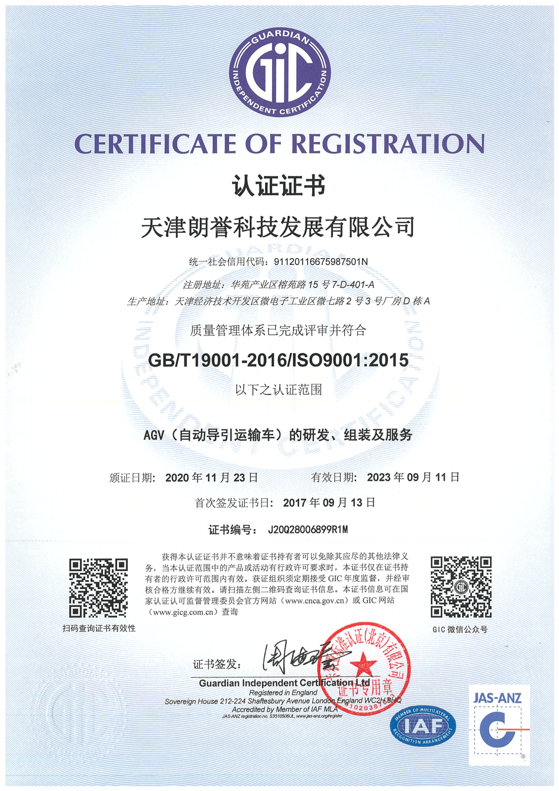 這是描述信息
