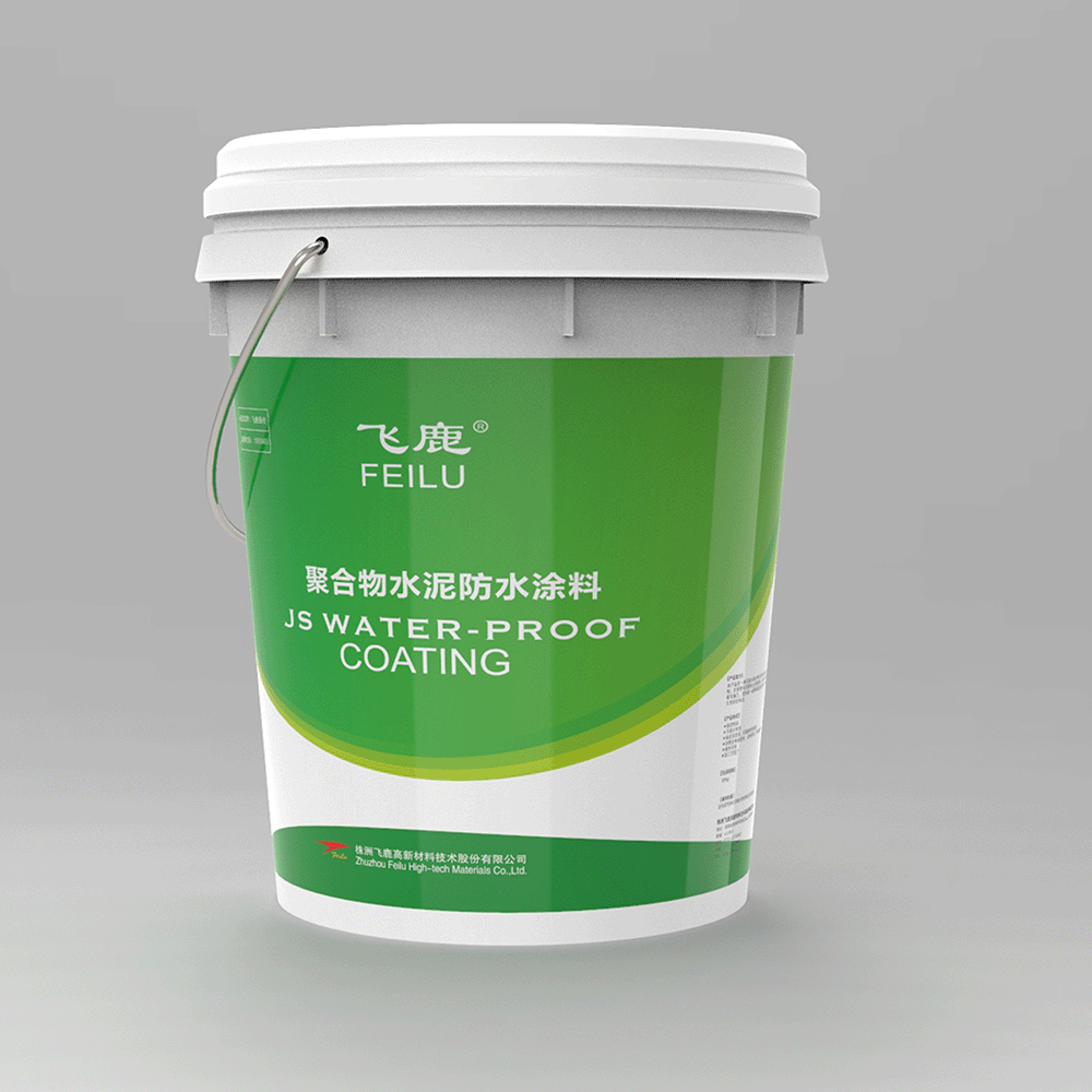 聚合物水泥防水涂料