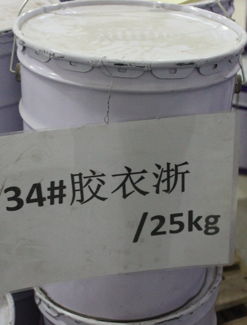 江蘇市富菱 膠衣