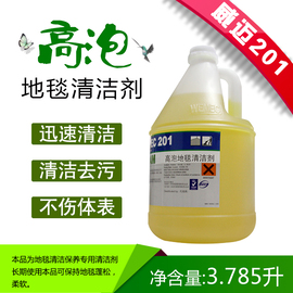 北京万胜洁宝清洁科技有限公司