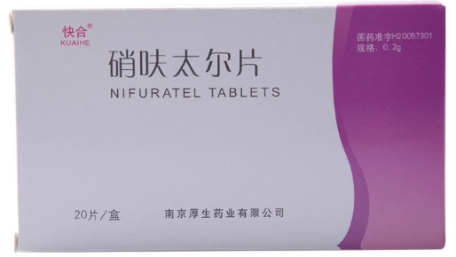 硝呋太爾片