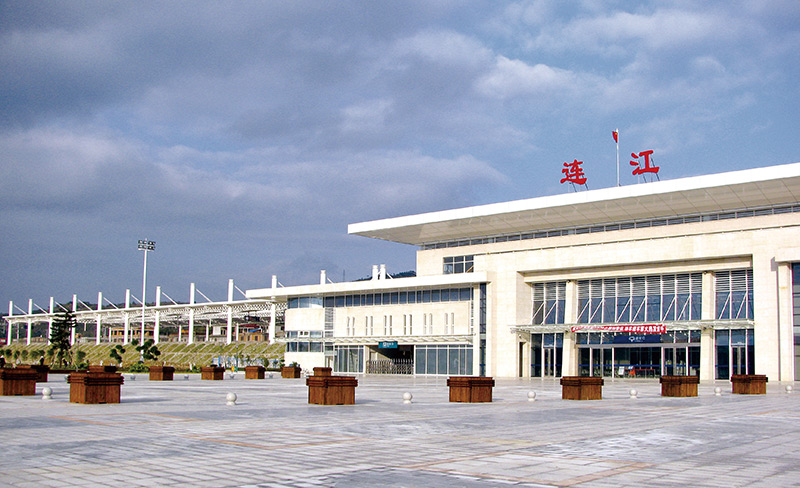 连江火车站
