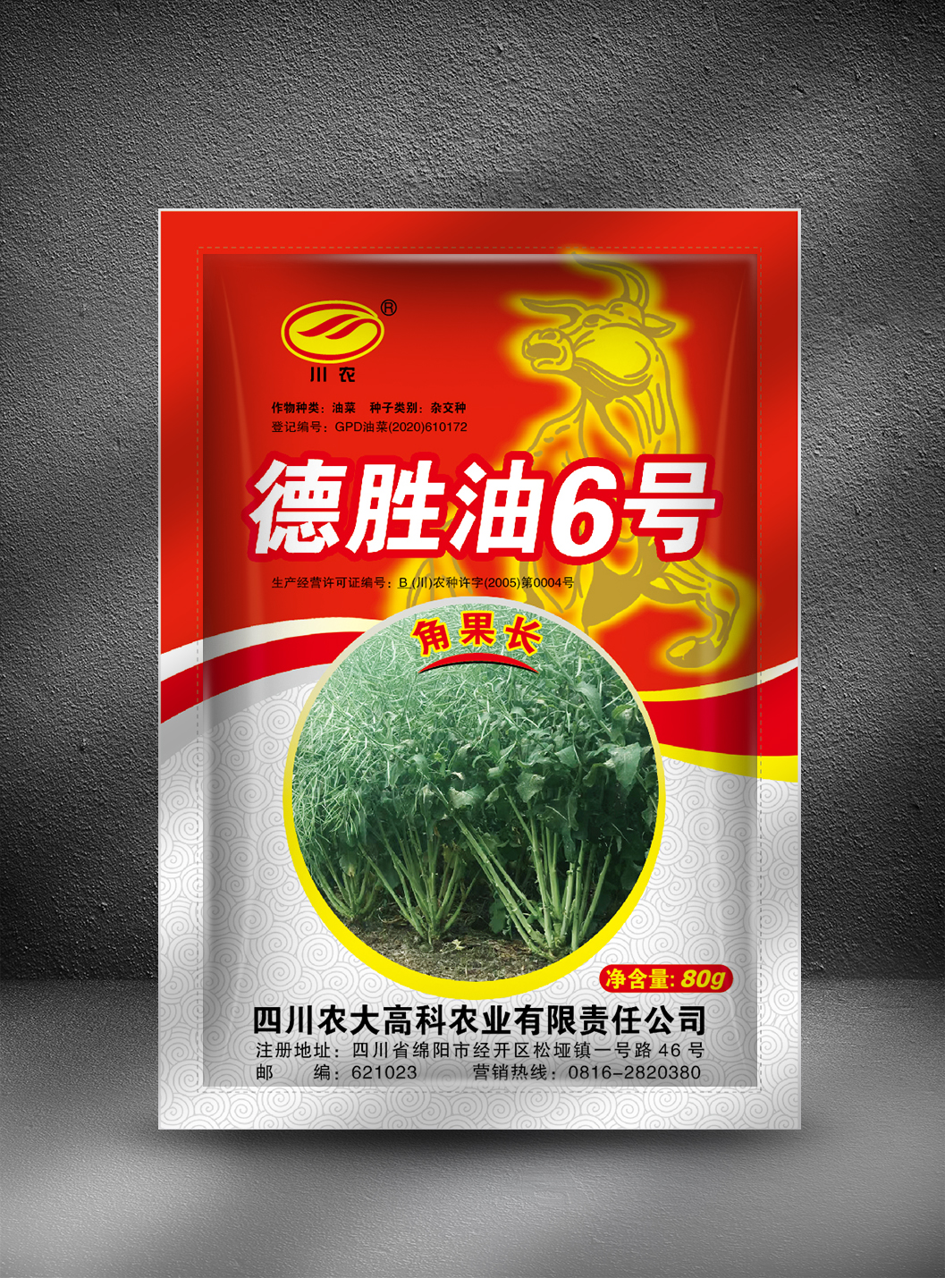 德勝油6號(hào) 德勝油6號(hào)