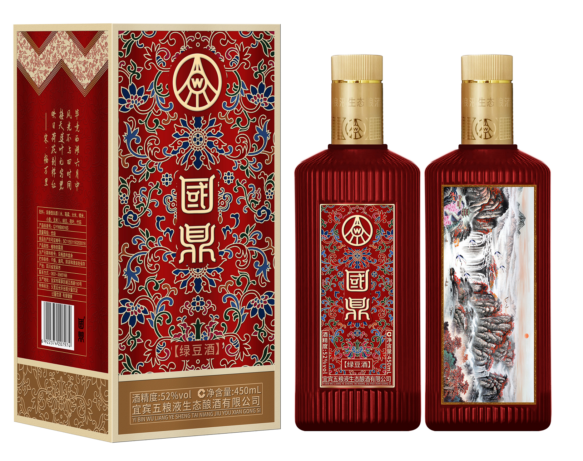 國鼎牌綠豆酒-風華錦泰