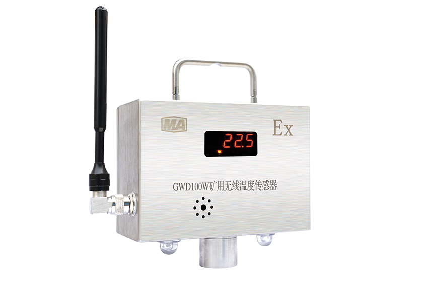 GWD100W礦用無線溫度傳感器
