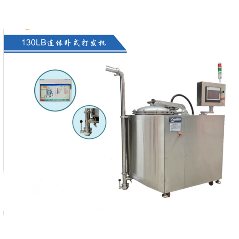 130LB連體臥式打發機