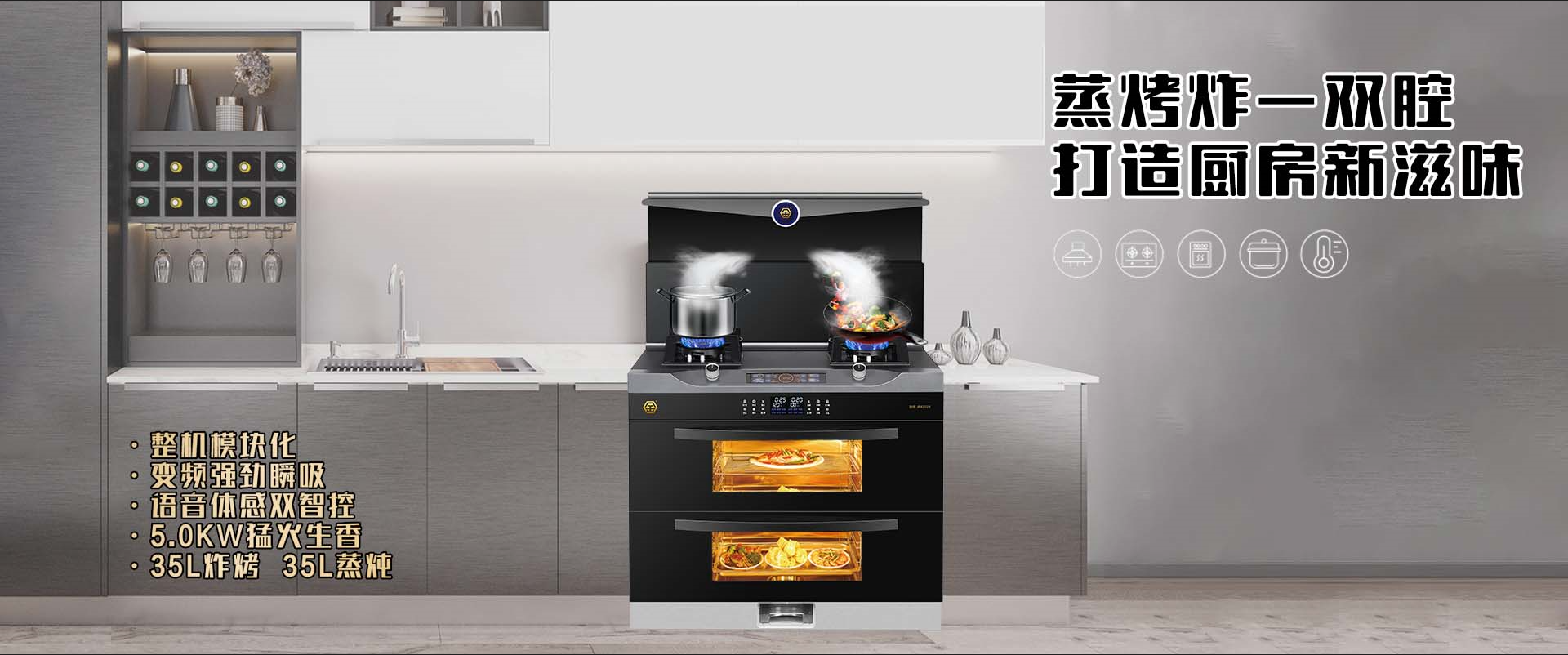 金牌廚衛(wèi) 金牌廚衛(wèi)