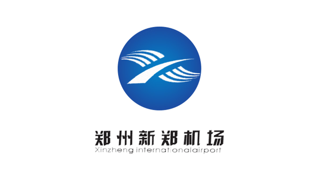 鄭州新鄭機(jī)場(chǎng)