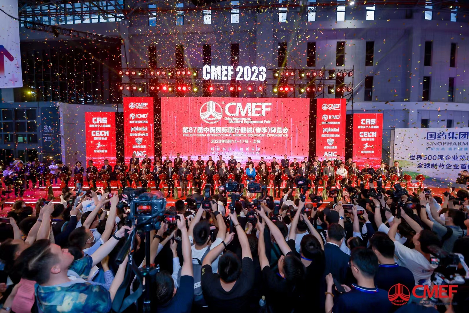 5月14日，第87屆中國國際醫療器械博覽會在上海國際會展中心盛大開幕。