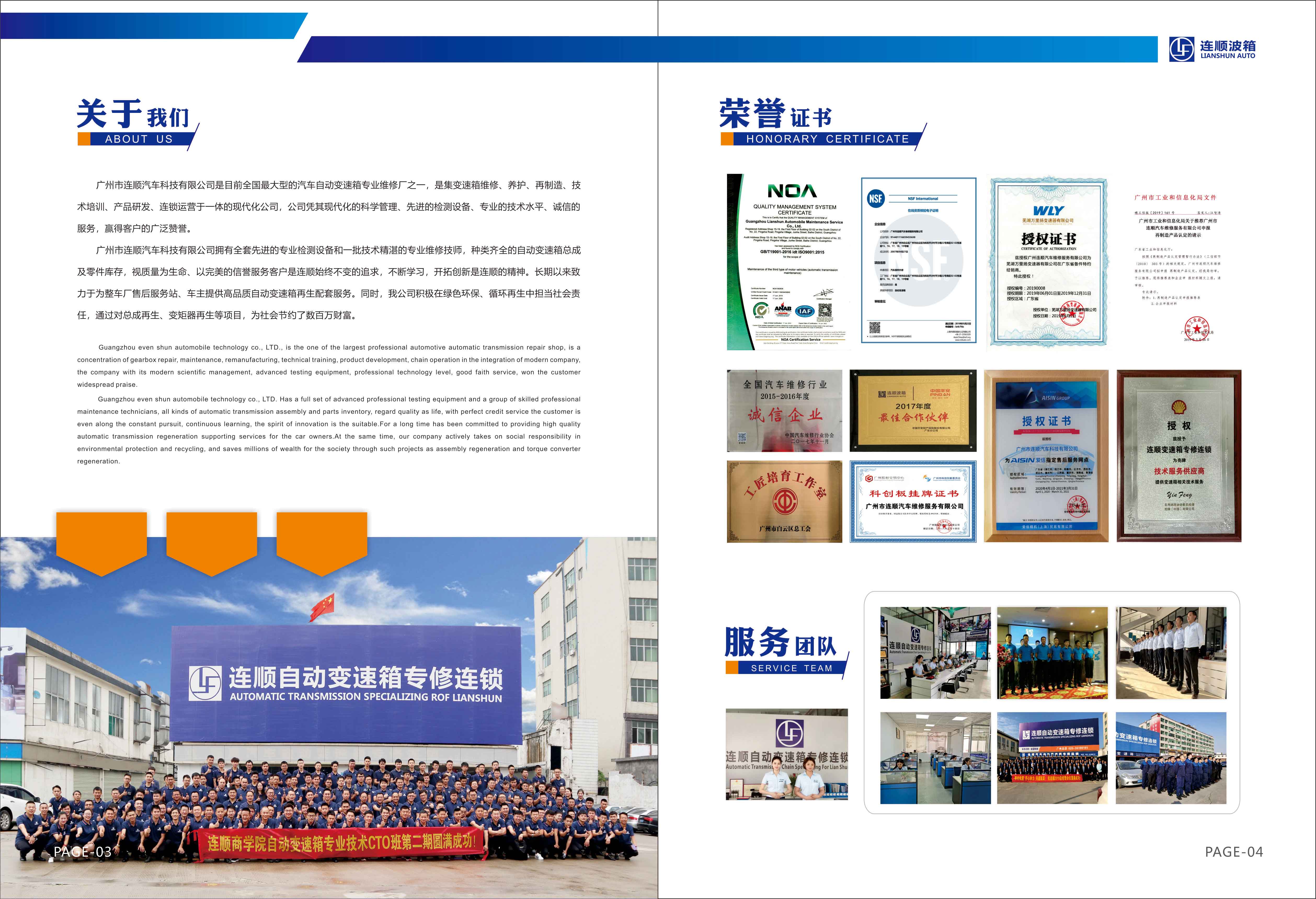 企業(yè)相冊(cè) 企業(yè)相冊(cè)