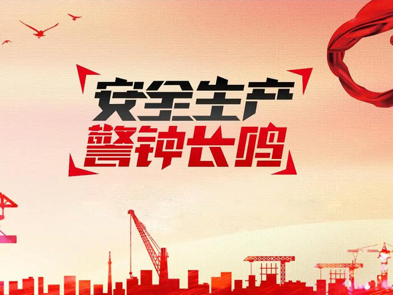 瀝青路面常見病害及整治措施