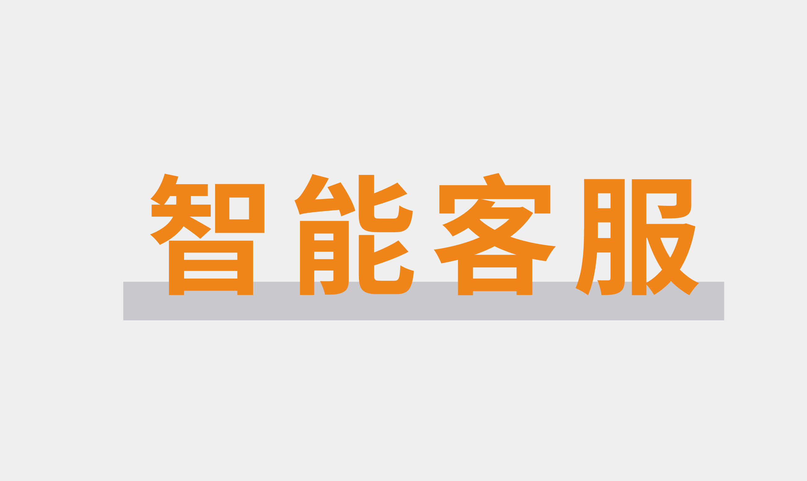 “金橙子客戶服務(wù)”小程序使用指南