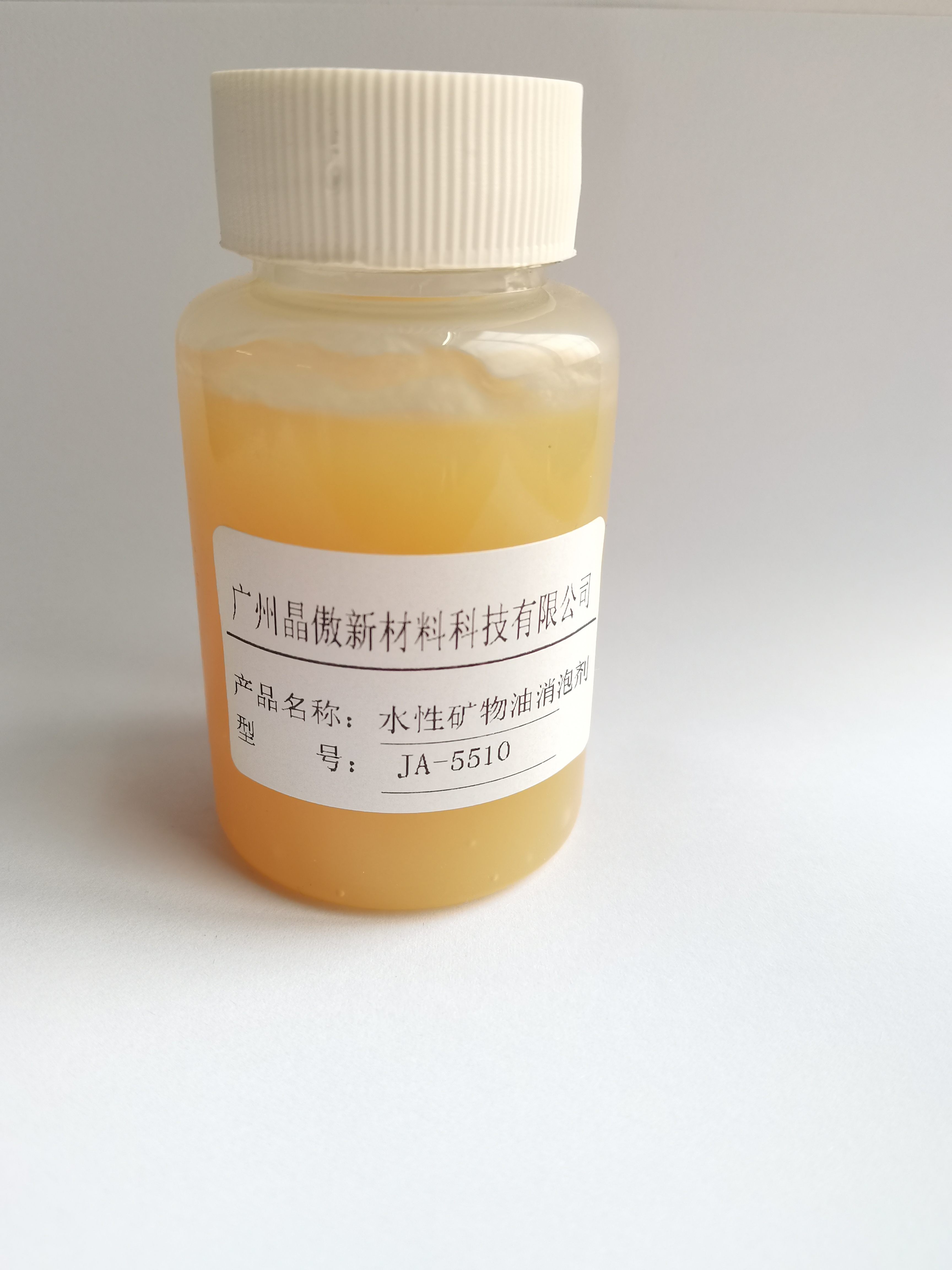 水性矿物油消泡剂 JA-5510