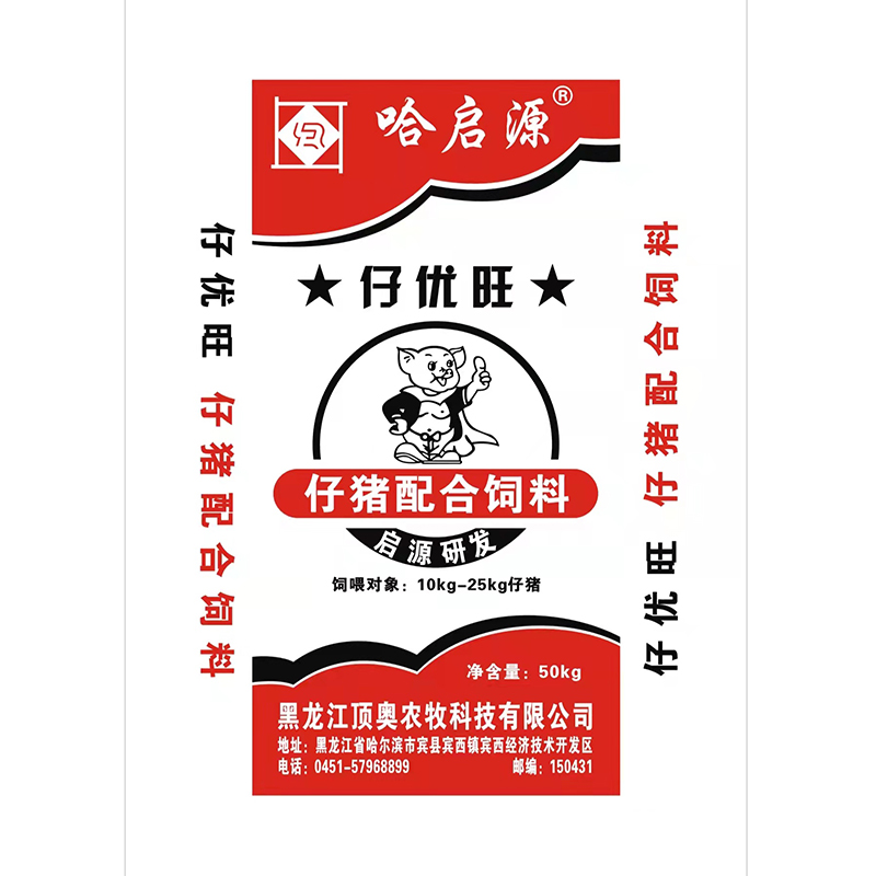 仔优旺