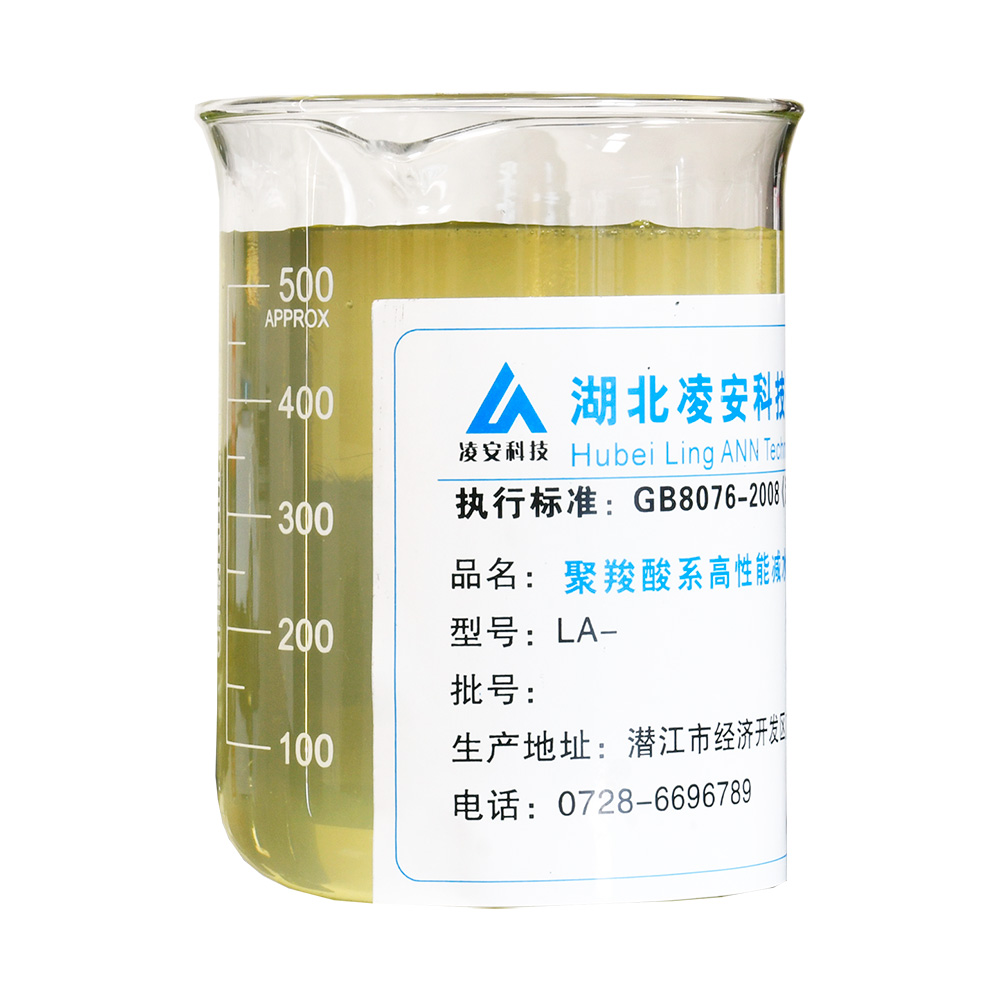 JS-LA809聚羧酸系減水劑母液