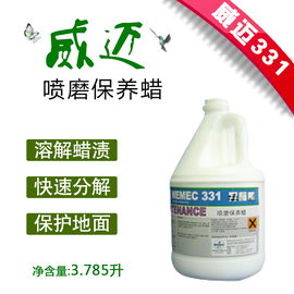 北京万胜洁宝清洁科技有限公司