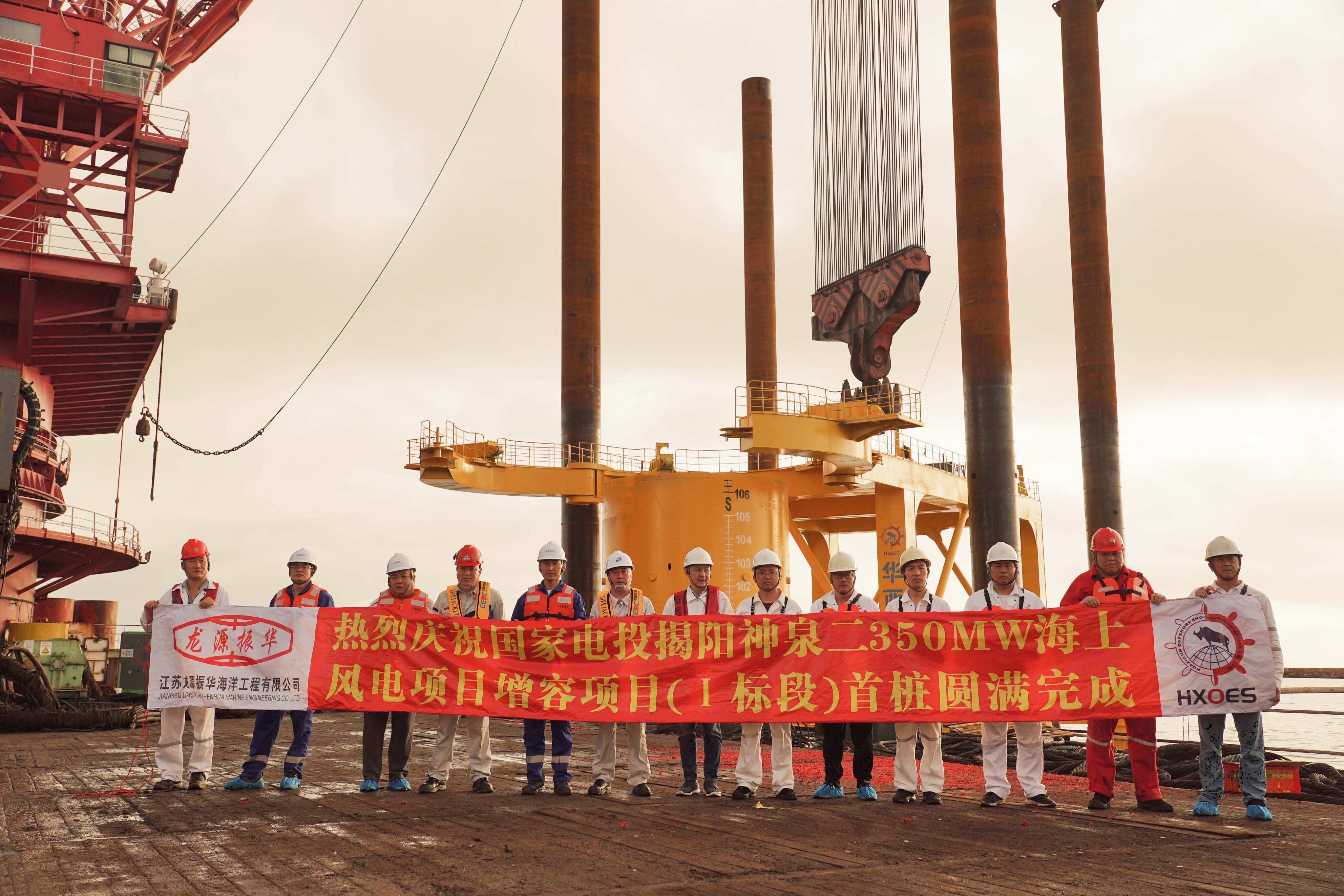 華西5000圓滿完成國家電投揭陽神泉二項目Ⅰ標段首樁施工