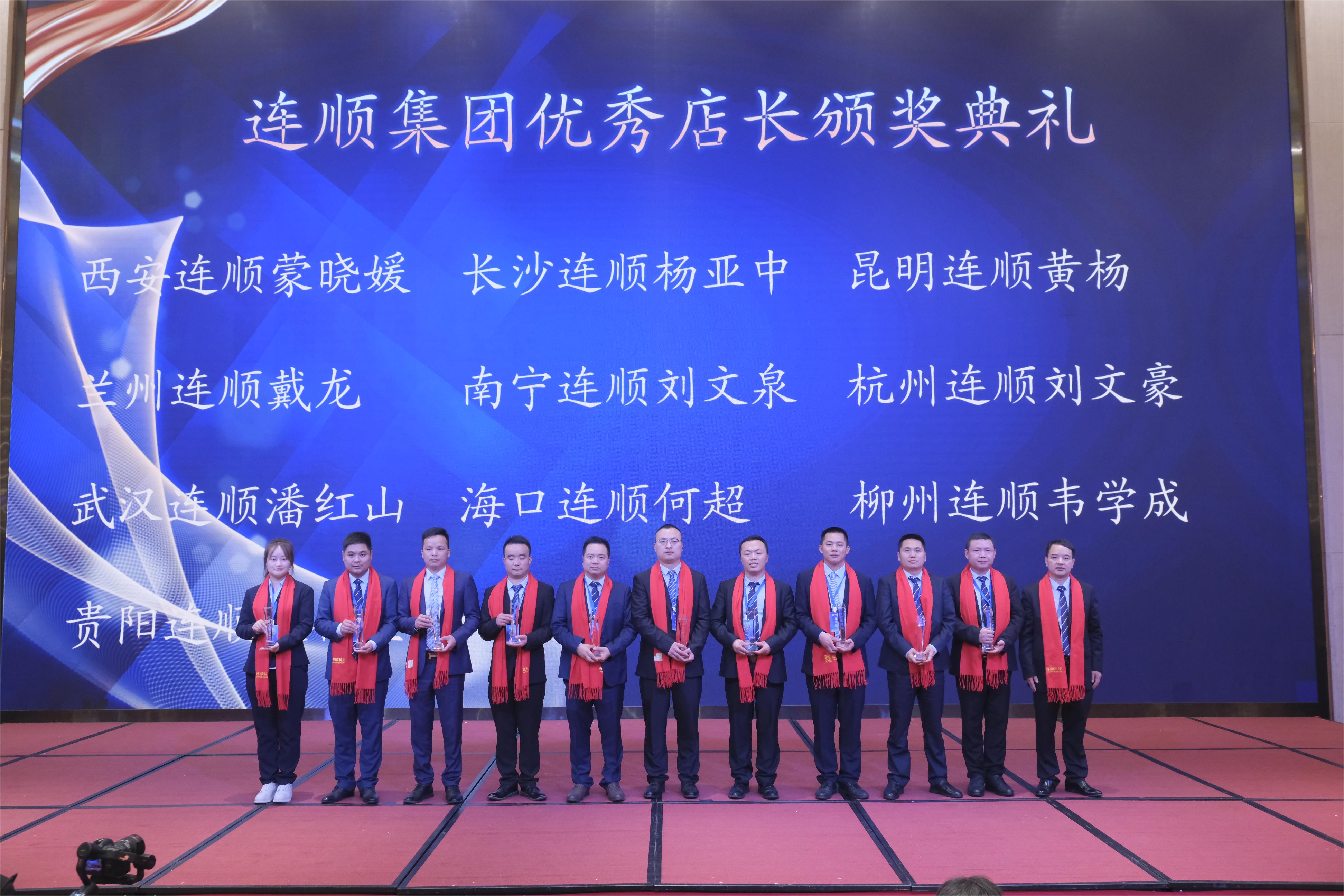 20周年慶典及全國(guó)骨干培訓(xùn)大會(huì) 20周年慶典及全國(guó)骨干培訓(xùn)大會(huì)