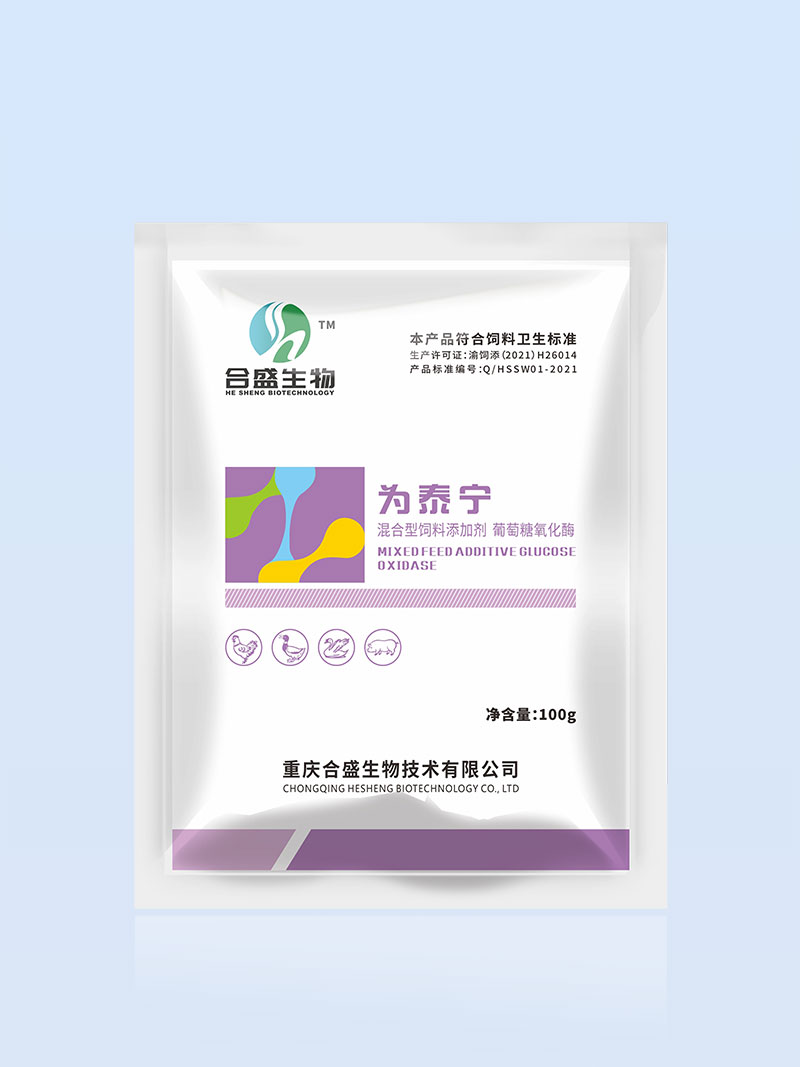 为泰宁 为泰宁