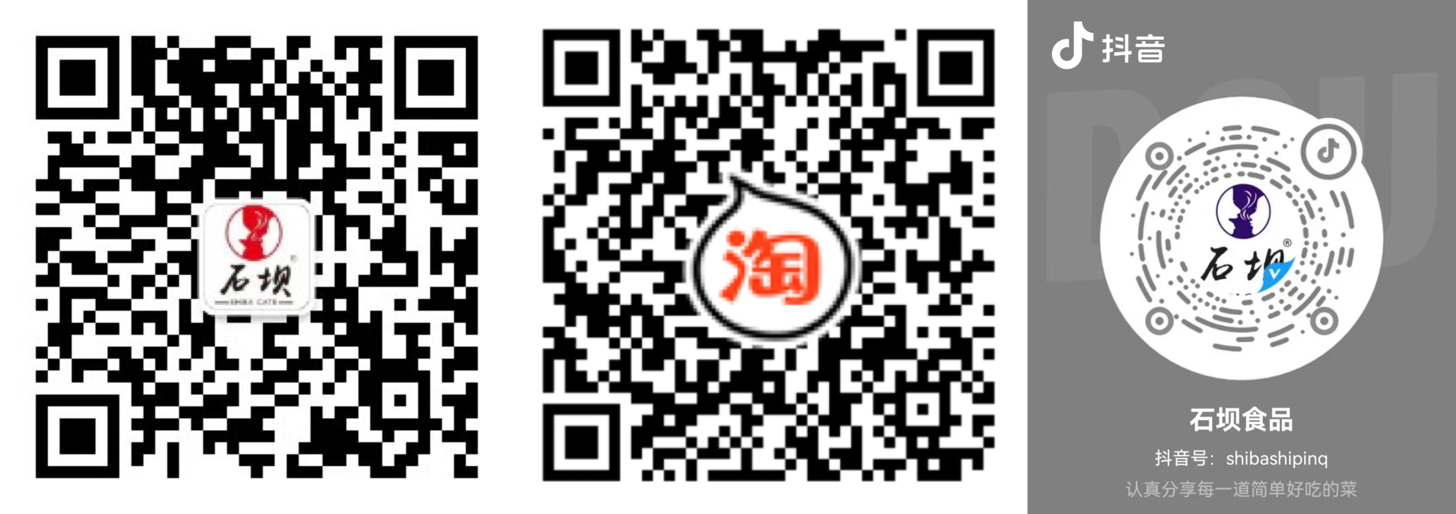 二維碼