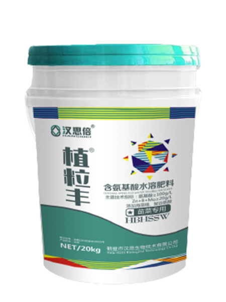 鶴壁市漢思生物技術(shù)有限公司