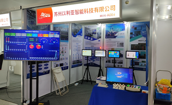 第十六屆中國(溫嶺)機床工具展覽會