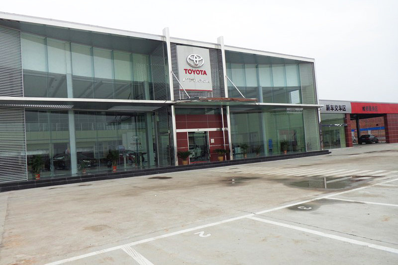 新余利泰廣汽豐田4S店