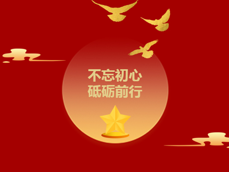 喜讯|金年会荣获谢岗镇金年会2020年度多项荣誉表彰