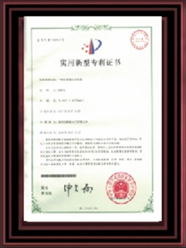 核心技術