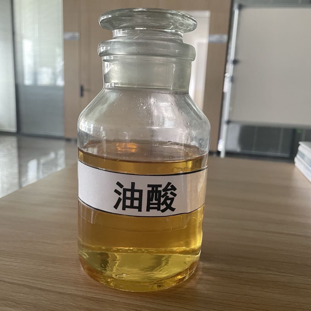 科普知識之油酸