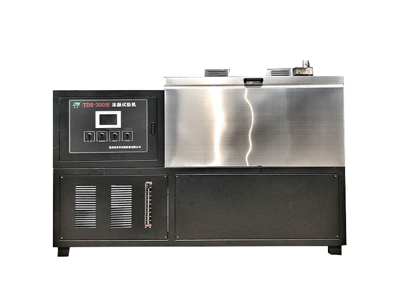 TDS-300 凍融試驗機