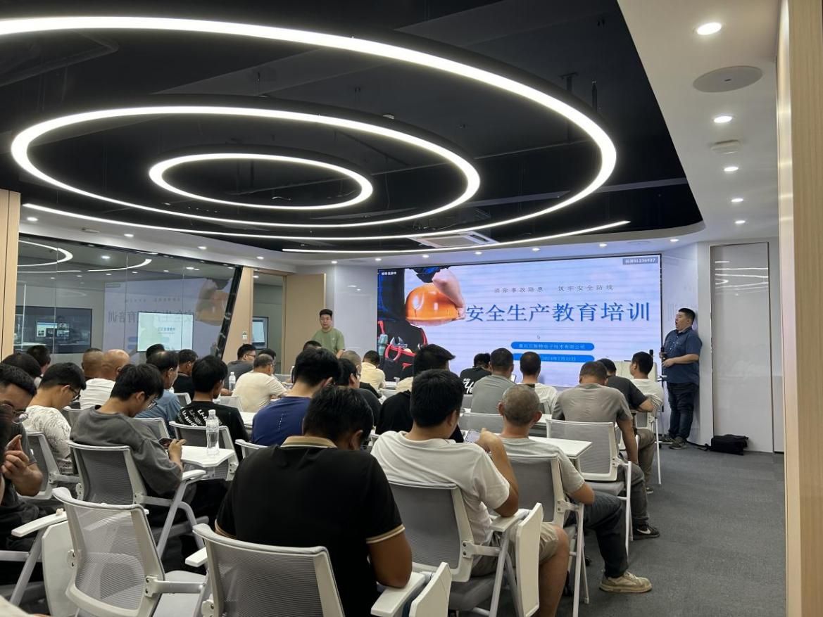 我司舉辦2024年度安全生產教育培訓會