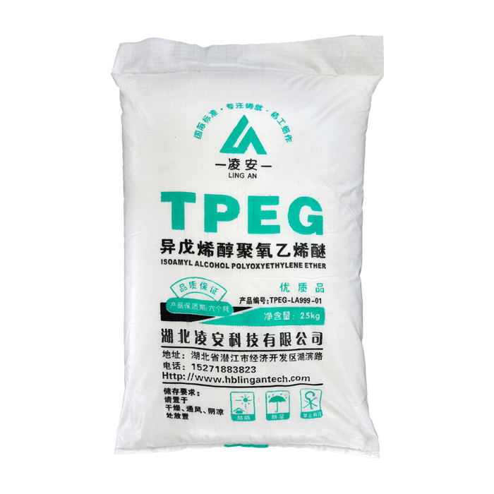 異戊烯醇聚氧乙烯醚
