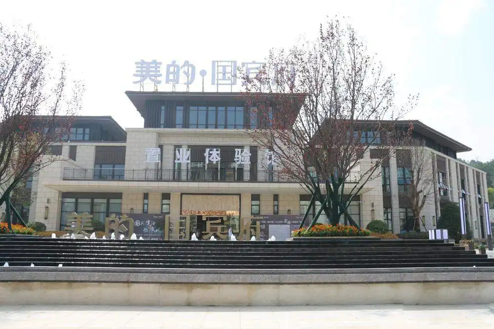 美的地產貴陽國賓府