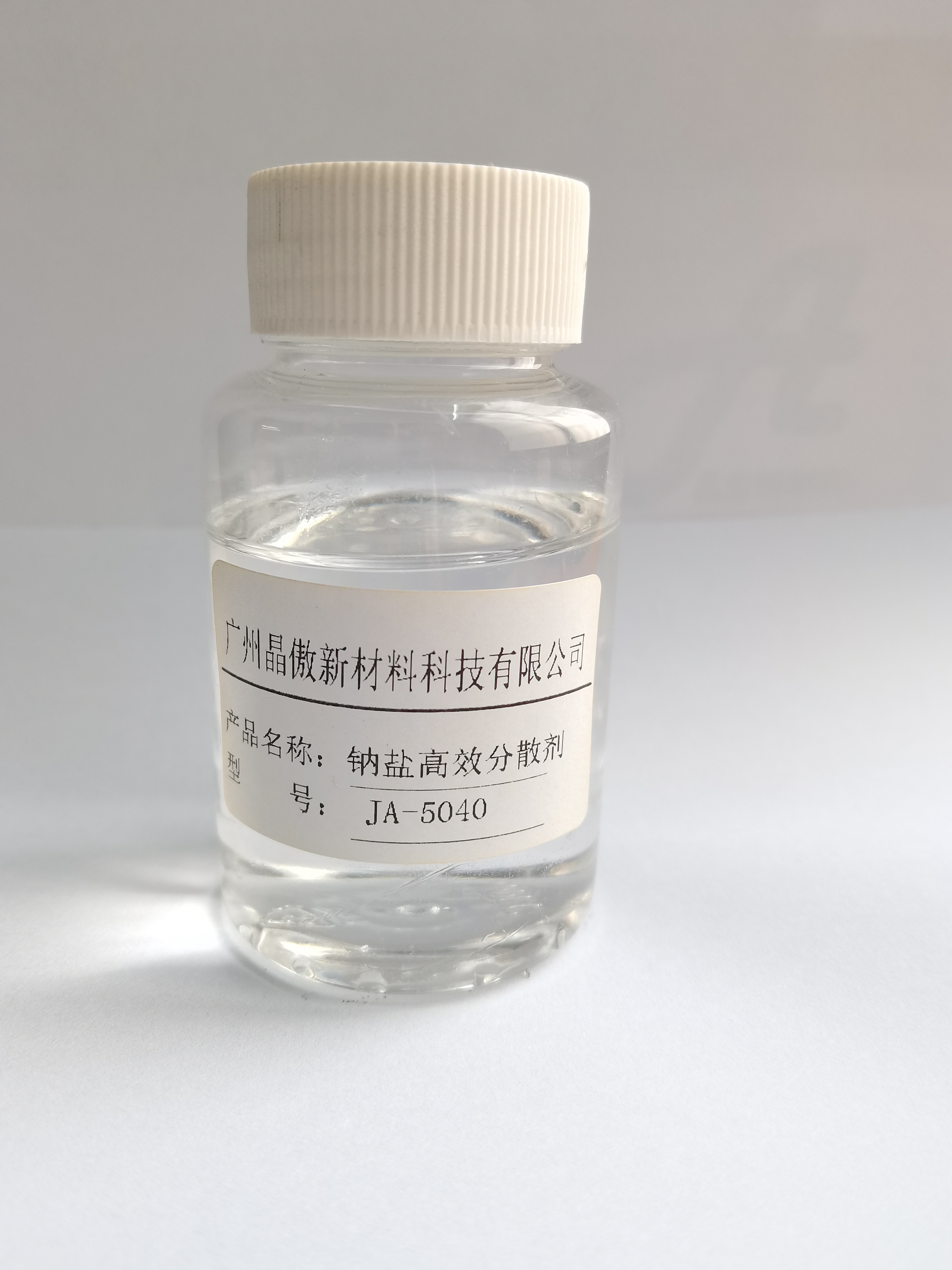 高效分散剂 JA-5040