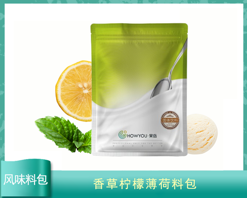 香草檸檬薄荷料包