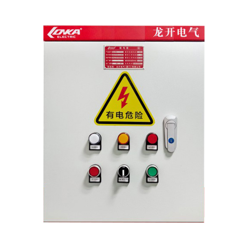 配電箱