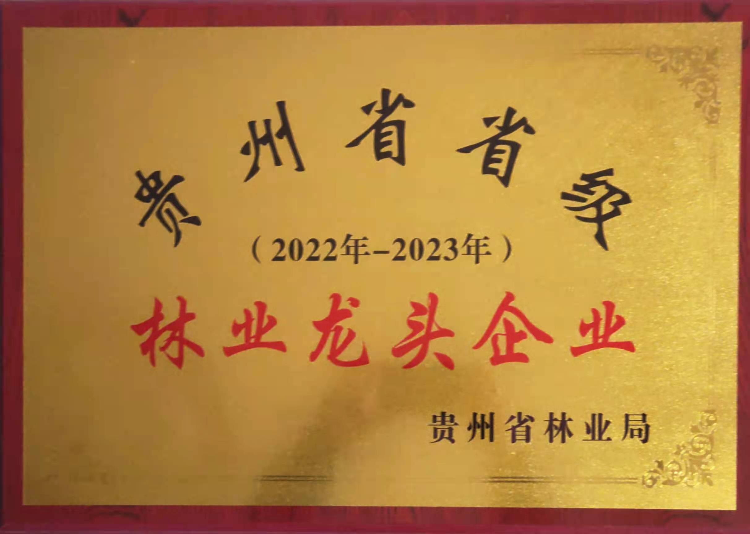 微信圖片_20220121101243