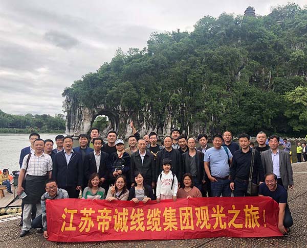 員工風(fēng)采