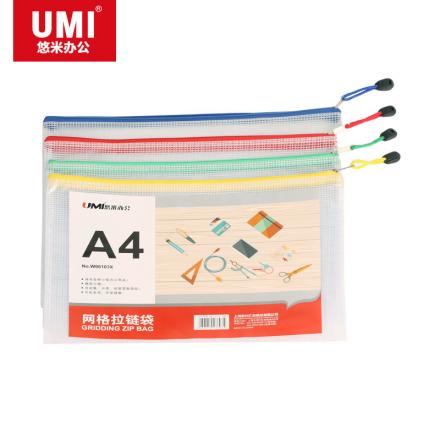 悠米(UMI)PVC網格拉鏈袋，A4 W06103X 配(紅黃藍綠)